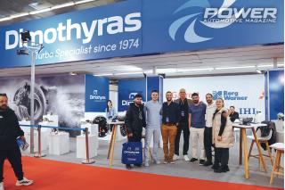 Auto Motor World – Thessaloniki Tuning Show 2026 